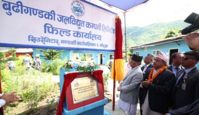 प्रधानमन्त्रीले गरे बूढीगण्डकी जलविद्युत् आयोजनाको फिल्ड कार्यालय उद्घाटन