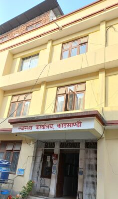 ‘बुस्टर डोज’ सञ्चालन