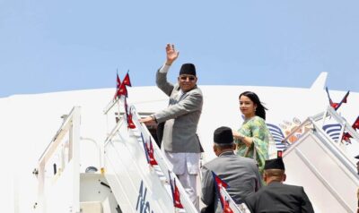 प्रधानमन्त्री दाहाल भोली न्यूयोर्क प्रस्थान गर्दै