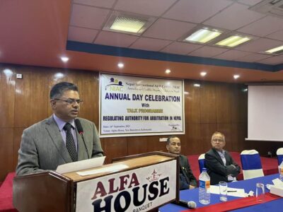 नियमनकारी निकायको आवश्यकताबारे गम्भीर छलफल