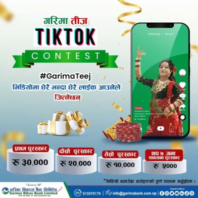 गरिमा विकास बैंकले हरितालिका तीज विशेष गीत र टिकटक सार्वजनिक
