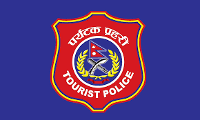 पर्यटन क्षेत्रको विकासमा पर्यटक प्रहरीको महत्वपूर्ण भूमिका छ