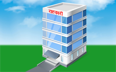 करिब दुई हजार तीन सय सहकारीलाई दर्ता अभिलेखीकरण