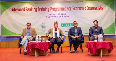 बैंक तथा वित्तीय संस्था विश्वासको आधारमा चल्छन् : डेपुटी गभर्नर मिश्र