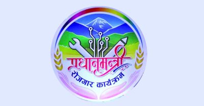शुक्लाफाँटाका बेरोजगारलाई सय दिनको रोजगारी