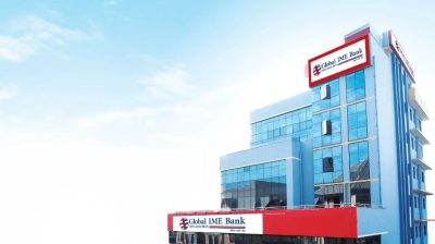 ग्लोबल आइएमई बैंकका ग्राहक संख्या ५० लाख नाघ्यो