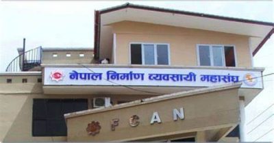 निर्माण व्यवसायीले जिम्मेवारी पूरा नगर्दा समस्या : मुख्यमन्त्री आचार्य