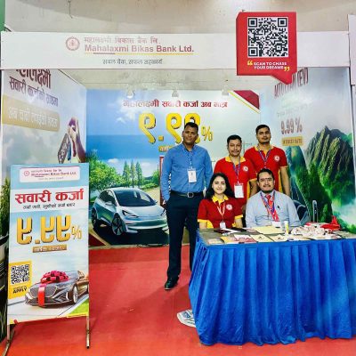 महालक्ष्मी विकास बैंकले ९.९९ प्रतिशतमै सवारी कर्जा प्रदान गर्ने
