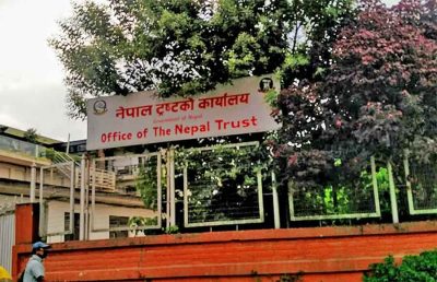 नेपाल ट्रष्टको नाममा रहेका जग्गाको संरक्षण र उपयोगमा ध्यान दिन मन्त्री अधिकारीको निर्देशन