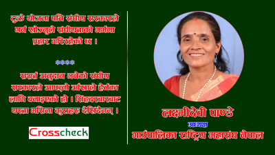 संवैधानिक हकलाई कार्यविधि बनाएर काट्नु संविधान विपरीत हो (अन्तर्वार्ता)