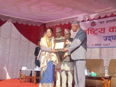 सबैभन्दा बढी आयकर दाखिला गरेकोमा नेपाल टेलिकमलाई सम्मान