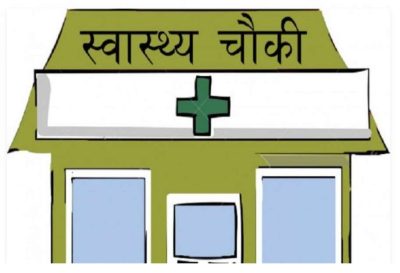 जुम्लाको हिमा गाउँपालिका बड्कीमा पक्की स्वास्थ्यचौकी भवन निर्माण