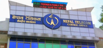 नेपाल टेलिकमले ल्यायो जीएसएम प्रिपेड ग्राहकहरुका लागि अनलाइन केवाईसी अपडेट