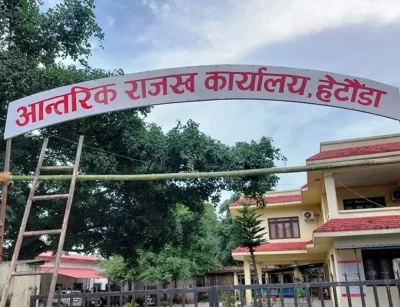 असी करोड आठ लाख राजस्व सङ्कलन