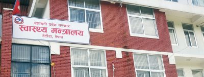 प्रदेशभित्रका सबै अस्पतालमा बिहान ८ बजेदेखि ओपिडी सेवा सुरु