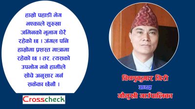 पर्यटनको क्षेत्रमा काम गरेका छौं, यसको प्रतिफल विस्तारै आउँछ (अन्तर्वार्ता)
