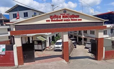 सूर्योदय नगरपालिका देशभरमा दोस्रो बन्यो वित्त आयोगको कार्यसम्पादन मूल्यांकनमा
