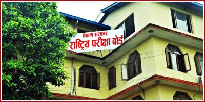 कक्षा १२ को परीक्षा वैशाख ११ गतेदेखि