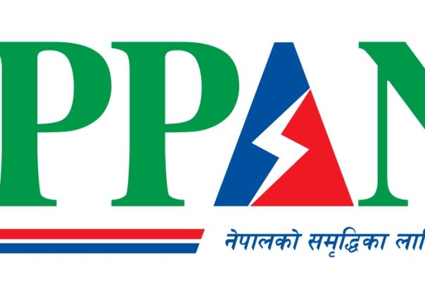 इप्पानको २६ औं वार्षिकोत्सव सम्पन्न