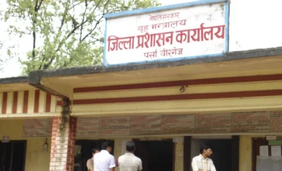 पर्सामा अनुचित लेनदेनसम्बन्धी एक हजार ६८९ उजुरी टुङ्ग्याइयो