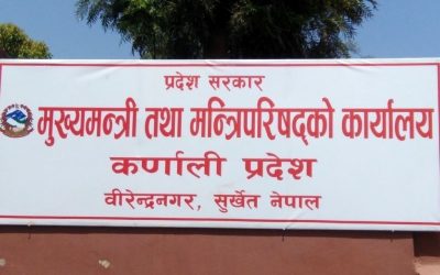 बजेट तथा कार्यक्रम कार्यान्वयन गर्न मुख्यमन्त्री कार्यालयद्वारा पत्राचार
