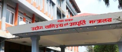 उच्च मनोबलका साथ अगाडि बढ्न उद्योगीलाई सरकारको आग्रह