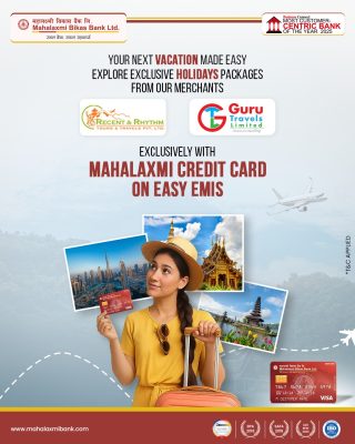 चाडपर्वलाई लक्षित गर्दै महालक्ष्मी विकास बैंकद्धारा क्रेडिट कार्ड मार्फत टुर प्याकेज खरिद गर्न सकिने योजना