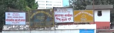 रवि लामिछानेसँगै नख्खु कारागारबाट भागेका ६५१ कैदीबन्दी फर्कन बाँकी 