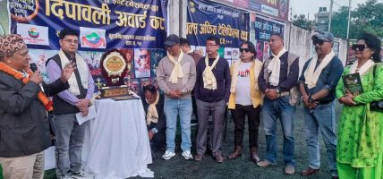 भव्य बन्यो बक्स अफिस दिपावली अवार्ड कप