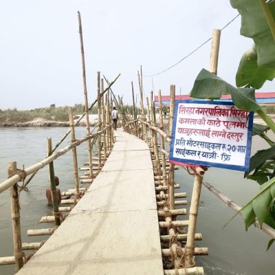 कमलामा १४ वर्षदेखि पुल अलपत्र, काठेपुल तरेबापत २० रुपैयाँ शुल्क