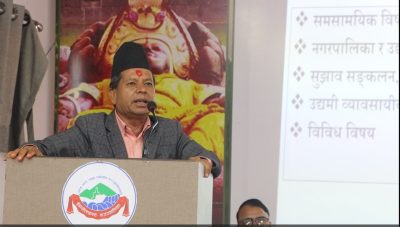 उद्योग-व्यवसाय चलायमान बनाउन बूढानीलकण्ठ नगरपालिकाद्वारा पहल