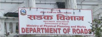 थप ५० रुग्ण ठेक्का तोड्न सार्वजनिक सूचना