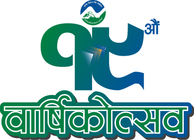 गरिमा विकास बैंकको १९औ वार्षिकोत्सवमा विभिन्न कार्यक्रमको आयोजना