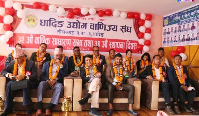 स्थानीय उत्पादन प्रवर्द्धनका लागि उद्योग वाणिज्य महासंघका अध्यक्षलाई बाँसको डालोमा दाल कोशेली