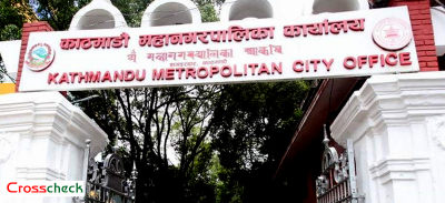 काठमाडौं महानगरपालिका उद्यमशीलतालाई प्राथमिकतामा राख्दै
