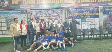 भव्य बन्यो मिठाई व्यवसायी कप २०८२