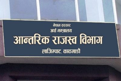 दुई खर्ब ७५ अर्ब बक्यौता कर असुली हुन बाँकी