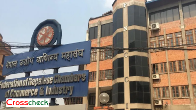 अर्थतन्त्र उकास्न आज सर्वपक्षीय राष्ट्रिय संवाद हुँदै