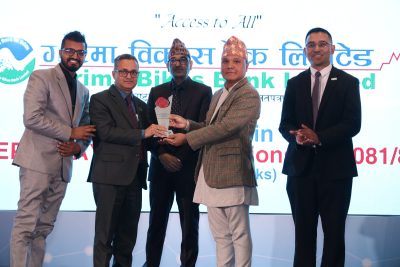 डिजिटल बैकिङ्ग कारोबारमा गरिमा विकास बैंक सम्मानित