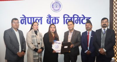 नेपाल बैंक र पाटन हेल्थ ल्याबबीच सम्झौता