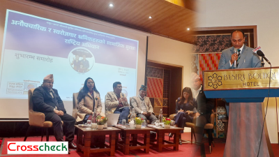 अनौपचारिक र स्वरोजगार श्रमिकलाई सामाजिक सुरक्षामा समेट्ने राष्ट्रिय अभियानको शुभारम्भ