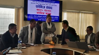 दुई वर्ष बितिसक्दा पनि सरकारी कामकाजी भाषा पूर्ण कार्यान्वयन हुन सकेन