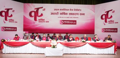 प्राइम कमर्सियल बैंकको सञ्चालक समितिमा डा.बिष्ट निर्विरोध निर्वाचित