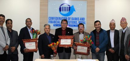 सिबिफिनको अध्यक्षमा प्रचण्डबहादुर श्रेष्ठ नियुक्त