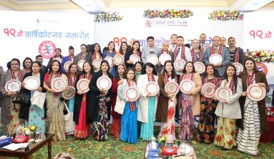वार्षिकोत्सवका अवसरमा ग्लोबल आइएमई बैंकका १७५ कर्मचारीलाई सम्मान