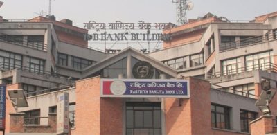 राष्ट्रिय वाणिज्य बैंकको निष्क्रिय कर्जा ४.५५ प्रतिशत