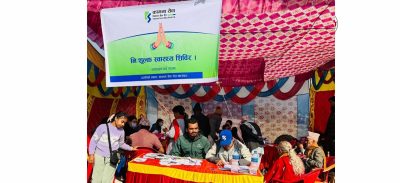 कामना सेवा विकास बैंकद्वारा देवघाटमा निःशुल्क स्वास्थ्य शिविर
