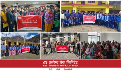 एभरेष्ट बैंकद्वारा ‘ग्लोबल मनि विक-२०२६’ को अवसरमा वित्तीय सचेतना कार्यक्रम