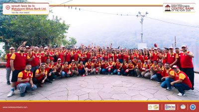 महालक्ष्मी विकास बैंकद्धारा कार्यशाला तथा दिगो बैकिङ्ग प्रबद्र्धन कार्यक्रम सम्पन्न