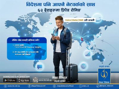 नेपाल टेलिकमको प्रिपेड रोमिङ सेवा अब ६२ देशमा